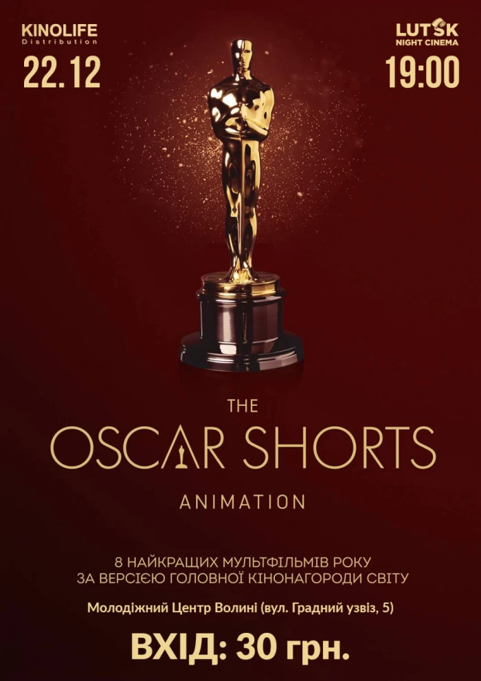 Oscar Shorts. Animation