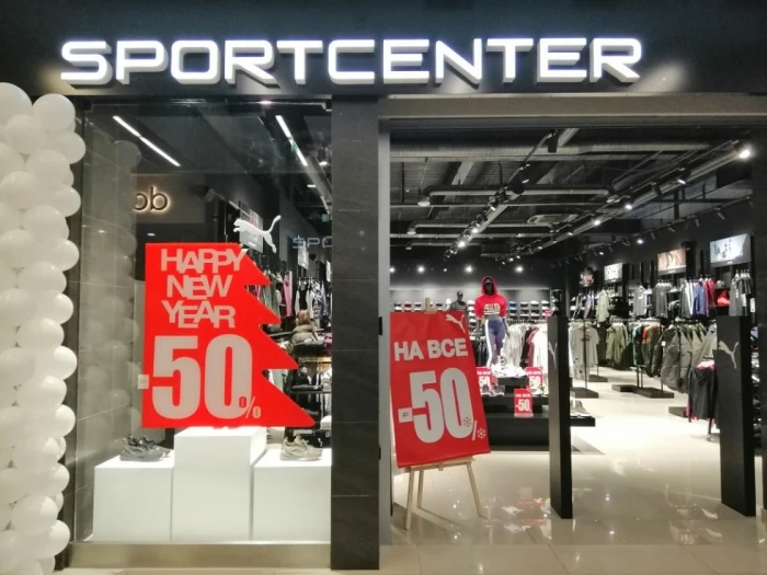 «SportCenter»