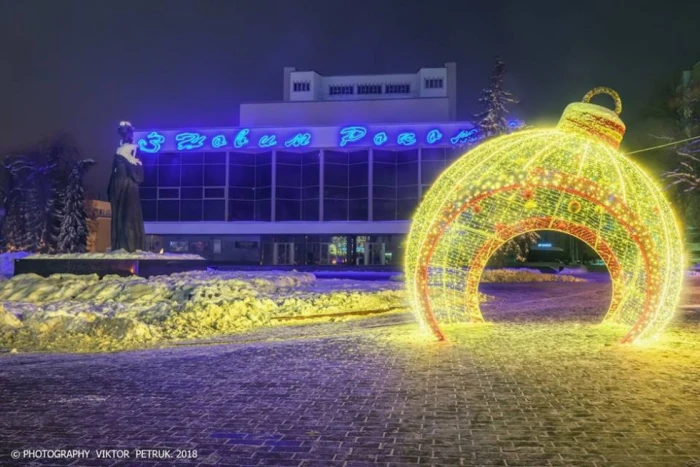 Нічний святковий Луцьк