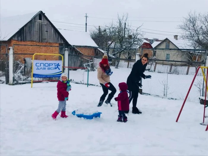 «Спортивна зима»