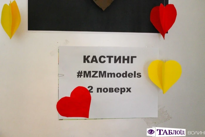 Модельне агентство «MZM models» провело набір нових облич