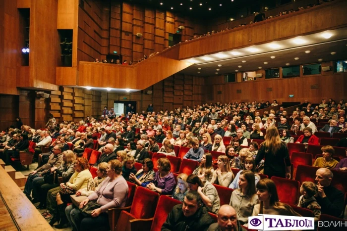 Дійство відбулося у Драмтеатрі