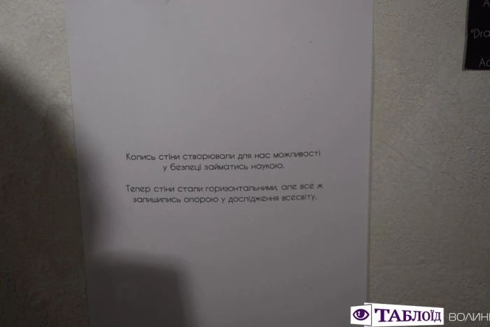 «Втеча з Мряки»: полтавський атовець презентував своє мистецтво у Луцьку