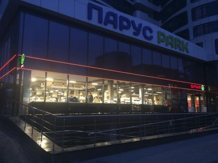 SPAR у ЖК «Парус Park» на Кульпарківській