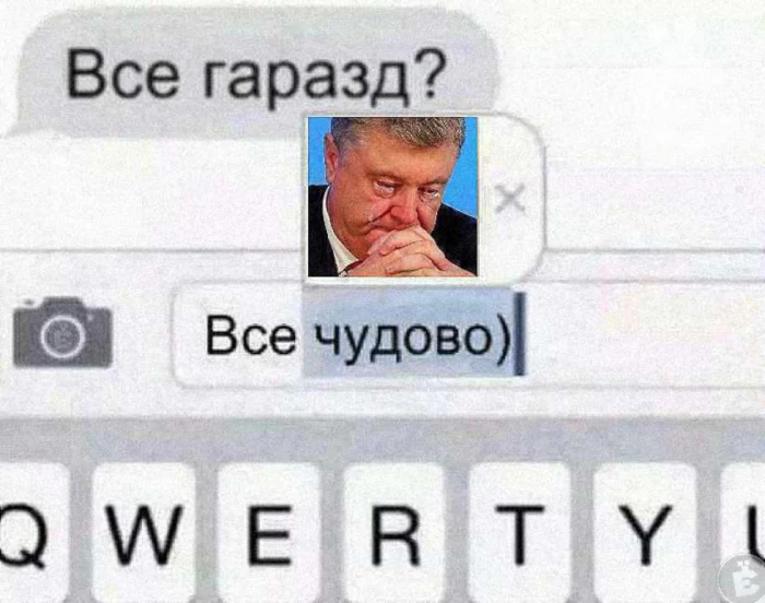 «Я не здамся!»