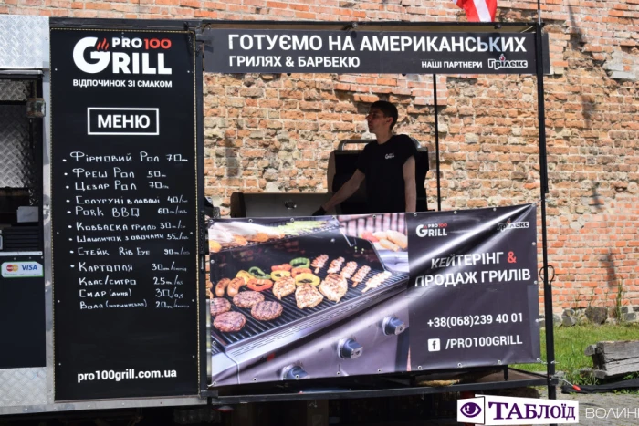 Lutsk Food Fest: Гастро Тур