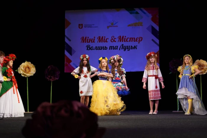 Міні Міс та Містер Волинь та Луцьк 2019