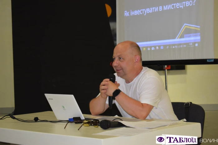 «Мистецтво – інвестиції майбутнього»