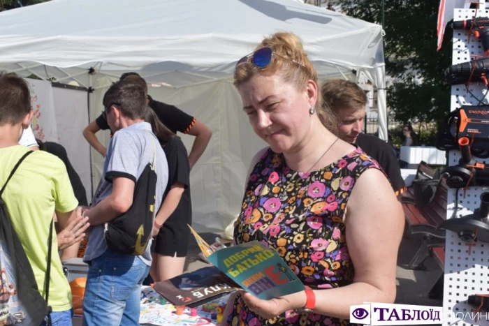 Як у центрі Луцька «флешмобили» на День батька