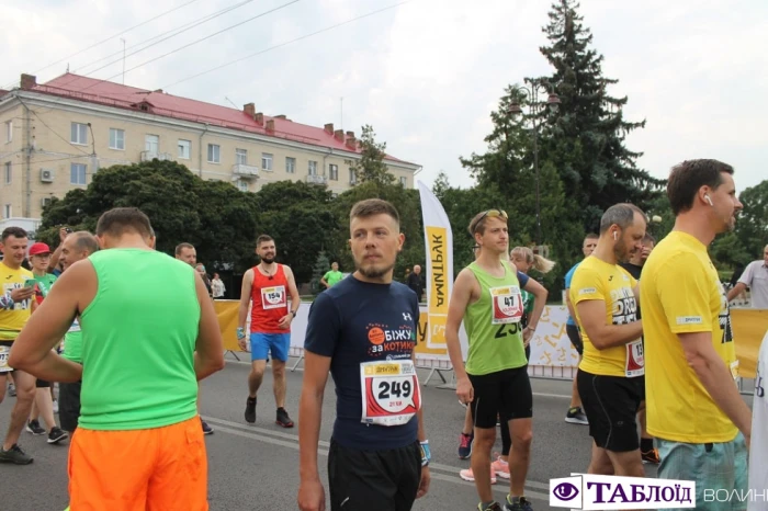 Фізкульт-привіт: Луцьку стартував масштабний півмарафон