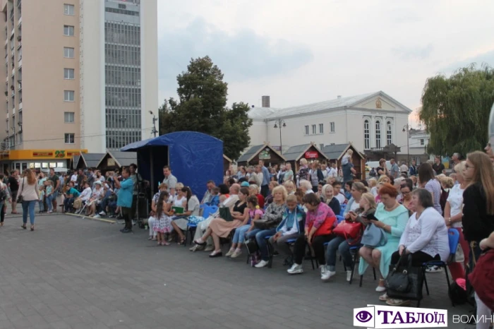 День міста у Луцьку