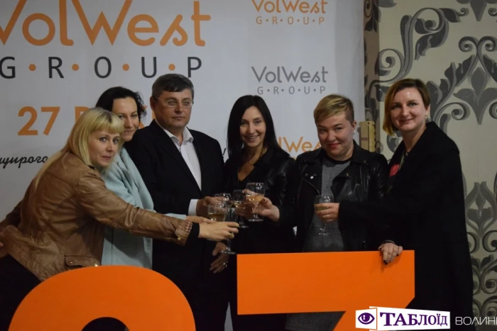 День народження VolWest Group