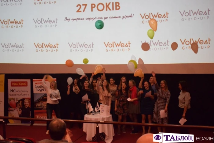 День народження VolWest Group