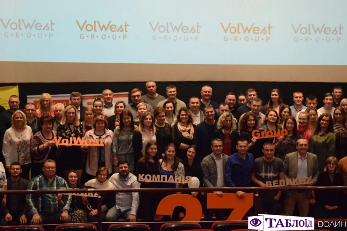 День народження VolWest Group