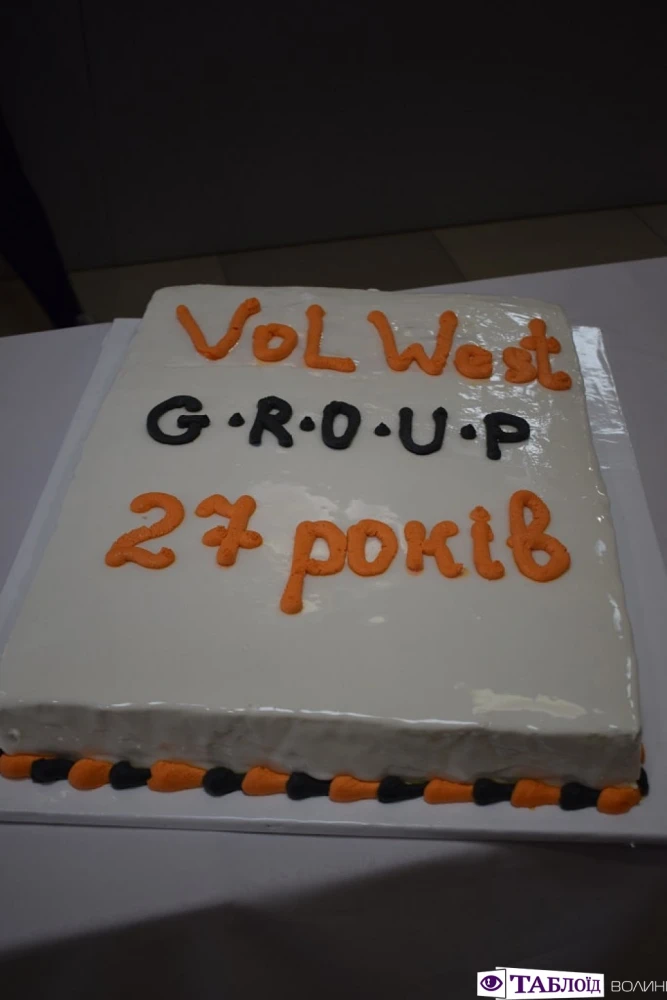 День народження VolWest Group