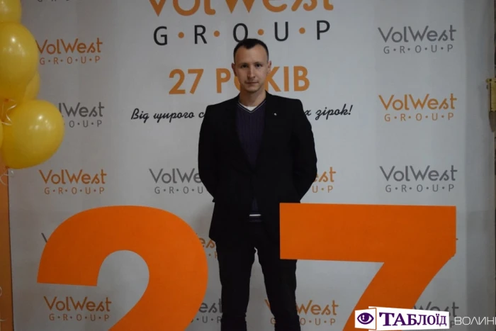 День народження VolWest Group