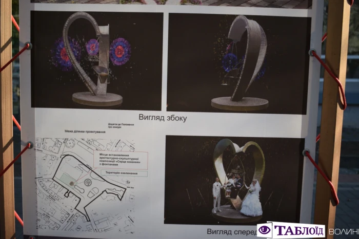 Лучан просять обрати кращий проект реконструкції Театрального майдан