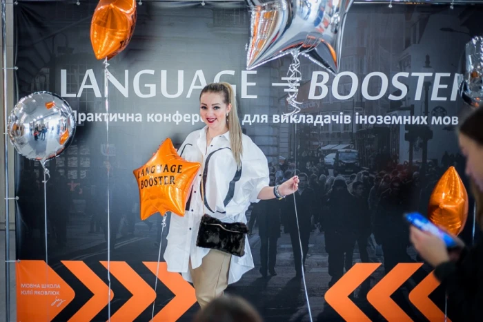 Практична конференція для викладачів іноземних мов Language Booster