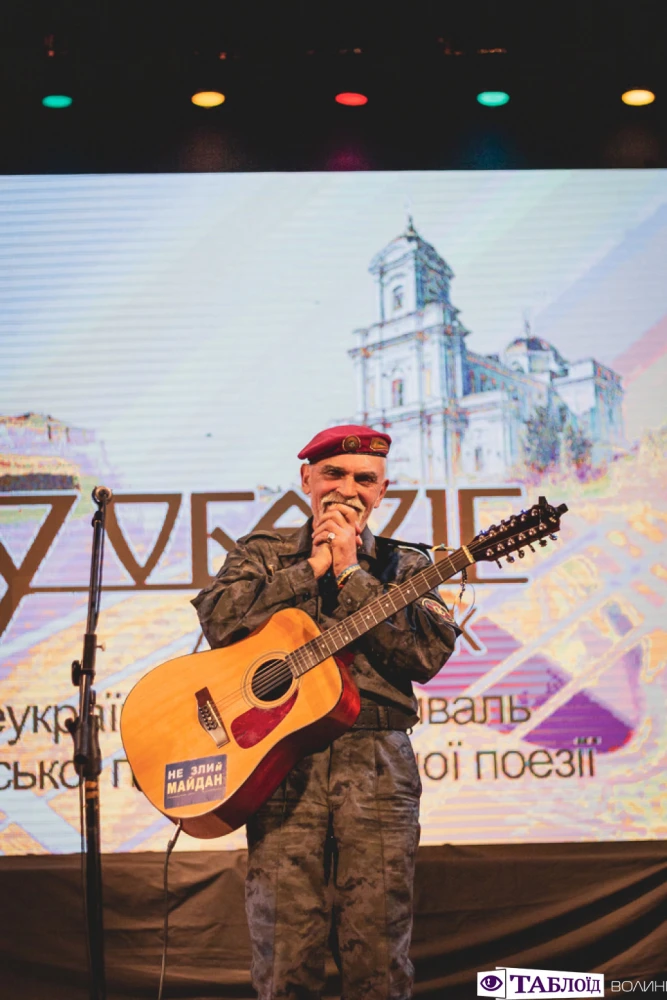 Фоторепортаж із фестивалю «Оберіг» у Луцьку