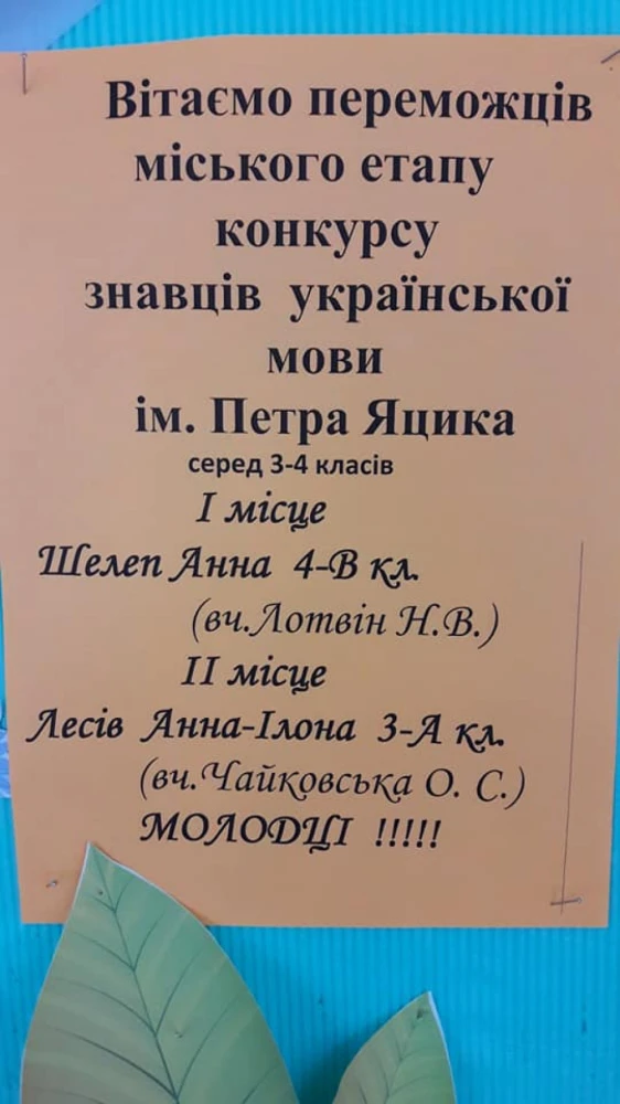 Громадський діяч з Луцька похвалився здобутками своєї доньки