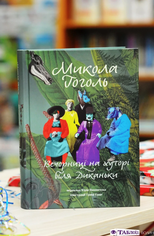 ТОП-7 книжок, що стануть найкращим подарунком під ялинку