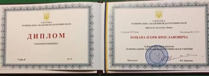 Майже академік: екс-ректор СНУ Коцан похвалився новим званням