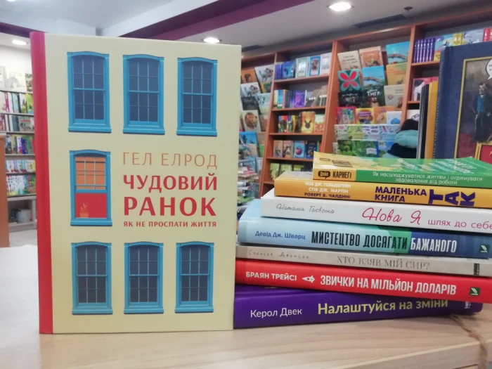 ТОП-5 книжок, які зроблять ваш рік максимально продуктивним