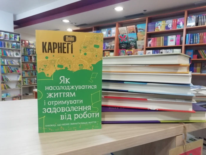 ТОП-5 книжок, які зроблять ваш рік максимально продуктивним