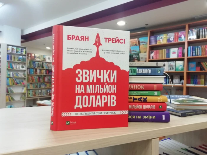 ТОП-5 книжок, які зроблять ваш рік максимально продуктивним