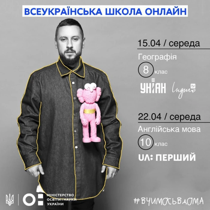 Чому популярний MONATIK знову піде вчитися до школи