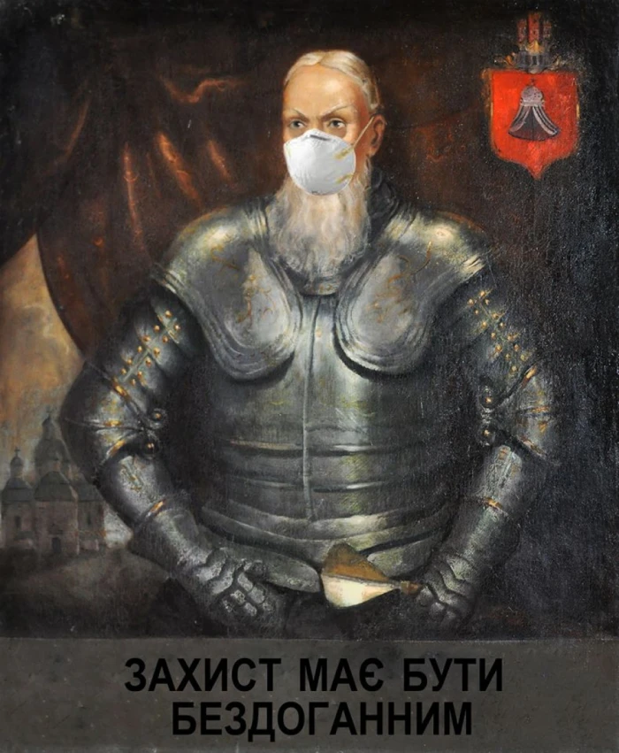 Невідомий художник, «Портрет Адама Кісіля»