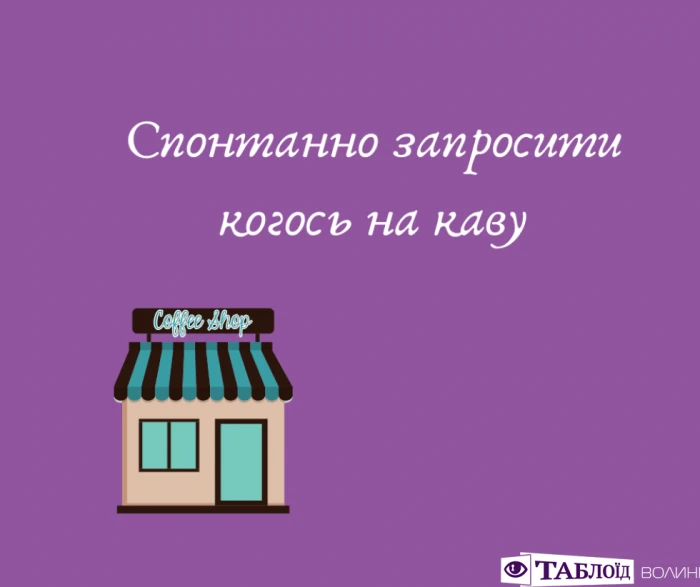 Що варто встигнути у червні: планер від «Таблоїда Волині»