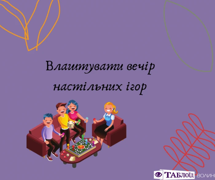 Що варто встигнути у червні: планер від «Таблоїда Волині»