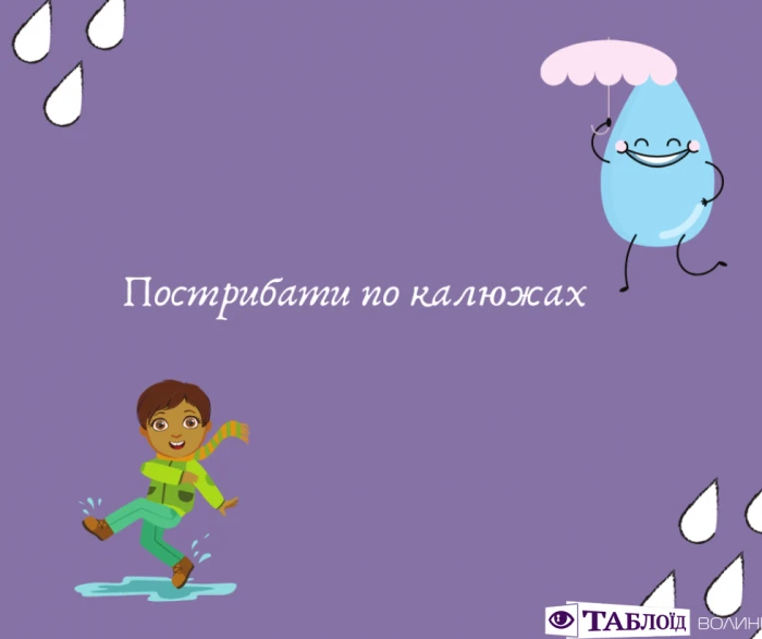 Що варто встигнути у червні: планер від «Таблоїда Волині»