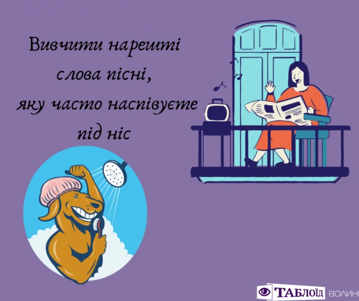 Що варто встигнути у червні: планер від «Таблоїда Волині»