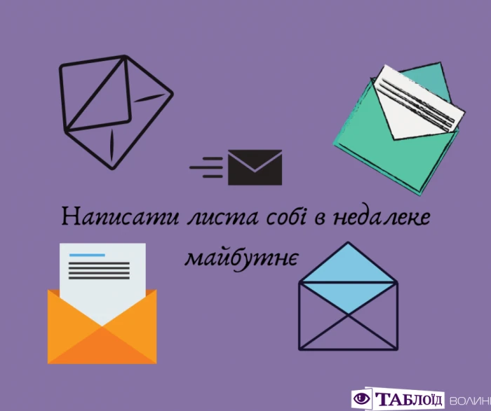 Що варто встигнути у червні: планер від «Таблоїда Волині»