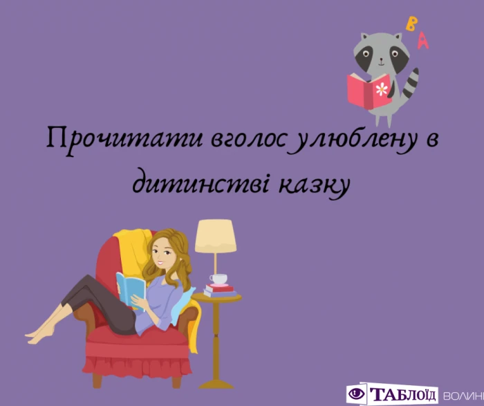 Що варто встигнути у червні: планер від «Таблоїда Волині»