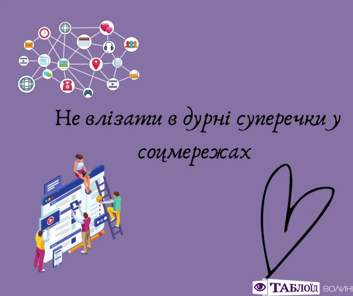 Що варто встигнути у червні: планер від «Таблоїда Волині»