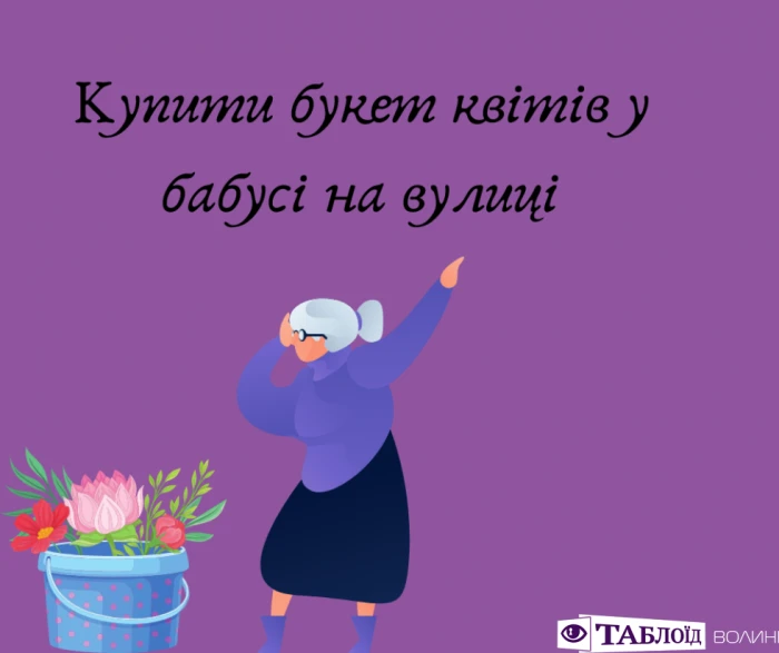 Що варто встигнути у червні: планер від «Таблоїда Волині»