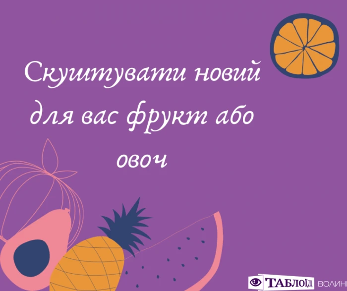 Що варто встигнути у червні: планер від «Таблоїда Волині»