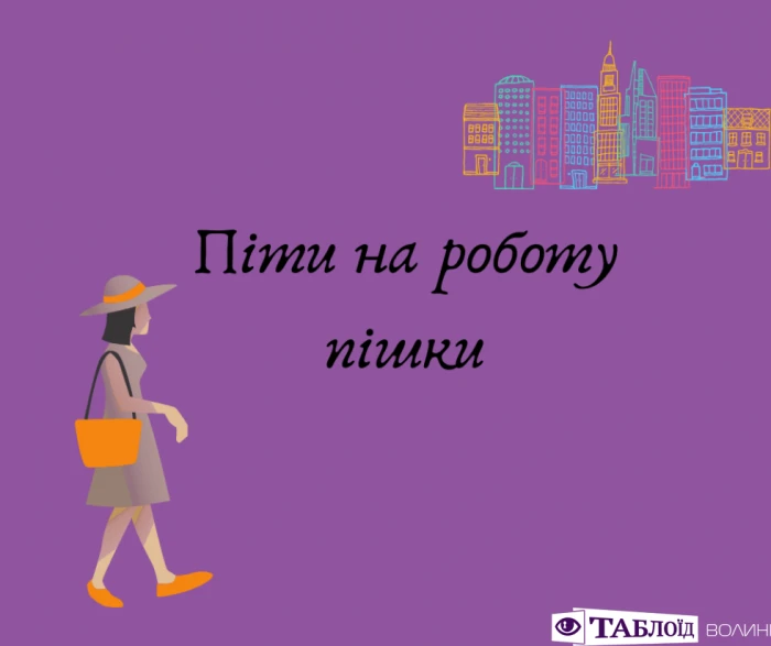 Що варто встигнути у червні: планер від «Таблоїда Волині»