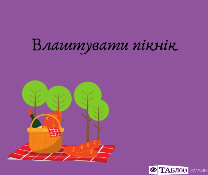 Що варто встигнути у червні: планер від «Таблоїда Волині»