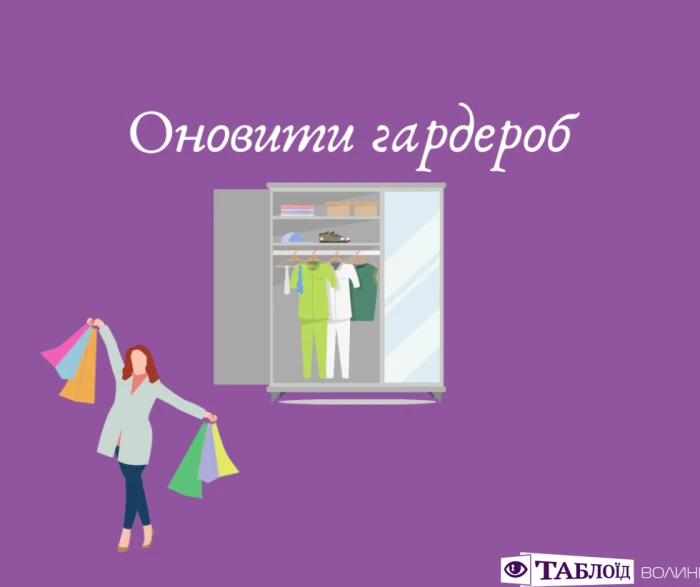 Що варто встигнути у червні: планер від «Таблоїда Волині»