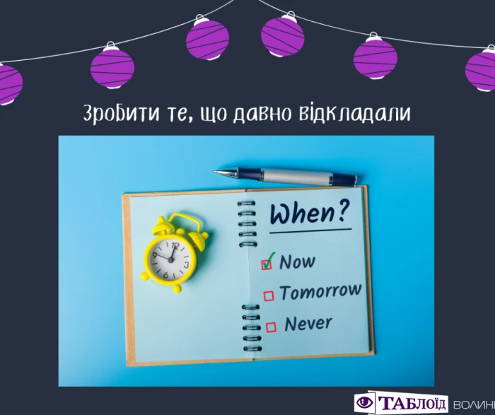 Що варто встигнути у липні: планер від «Таблоїда Волині»