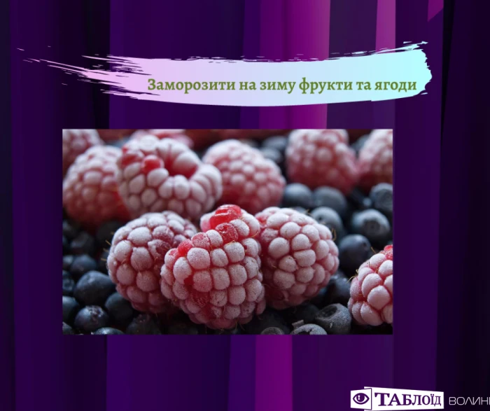 Що варто встигнути у серпні: планер від «Таблоїда Волині»