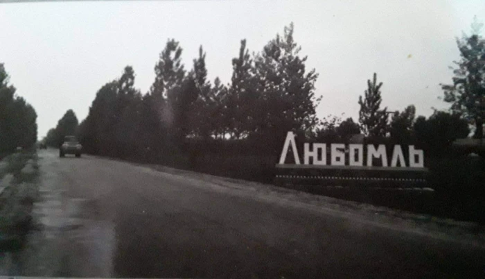 Любомль 1970 року