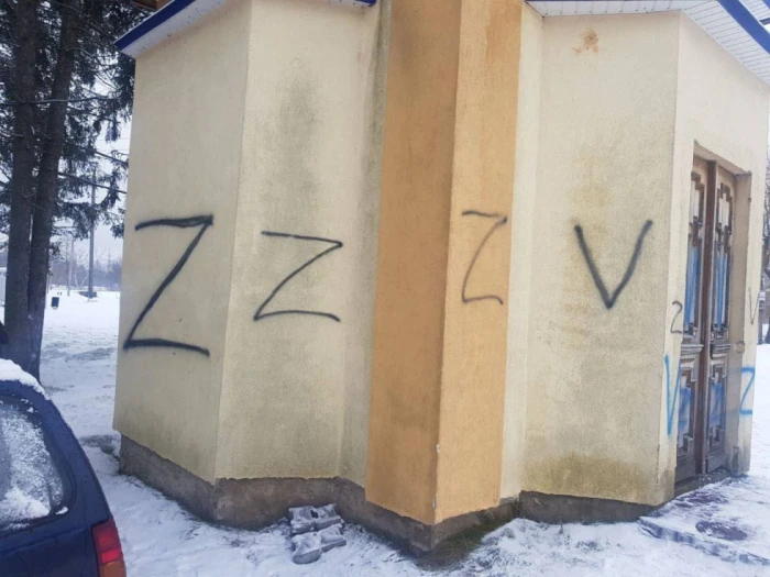 На Волині вандали розписали буквами Z і V капличку УПЦ МП