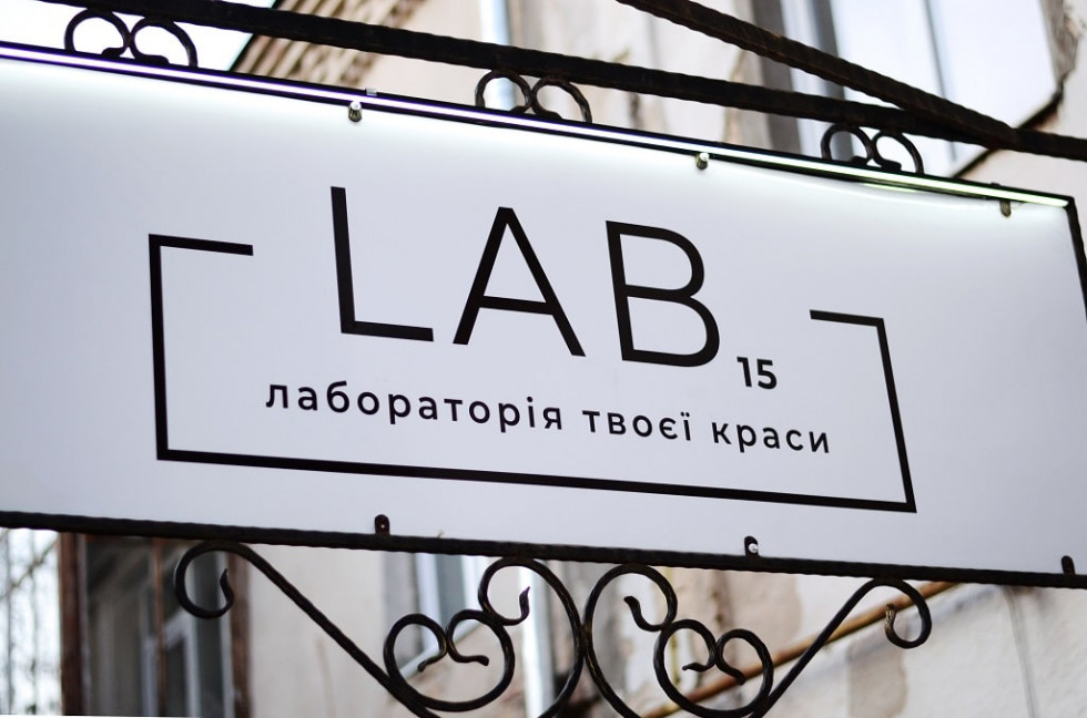 Відкриття «Lab 15»