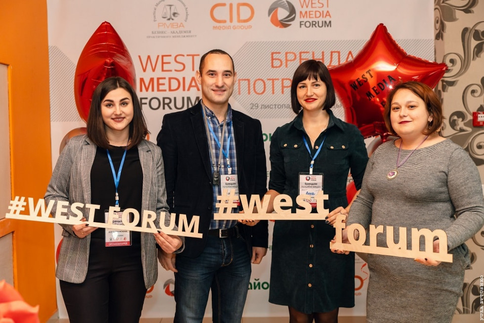West Media Forum-2019