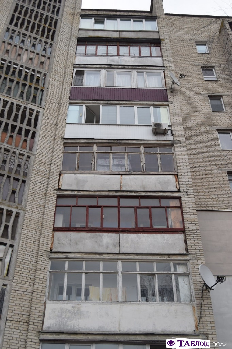 Балкони Луцька: вулиця Євгена Коновальця
